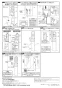 LIXIL(リクシル) AC-BK-F62 取扱説明書 商品図面 施工説明書 ベビーキープ 施工説明書4