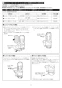 LIXIL(リクシル) AC-BK-F62 取扱説明書 商品図面 施工説明書 ベビーキープ 取扱説明書9