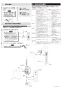 LIXIL(リクシル) AM-130C(100V) 取扱説明書 施工説明書 オートマージュC 標準タイプ 施工説明書4