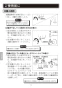 LIXIL(リクシル) AM-130C(100V) 取扱説明書 施工説明書 オートマージュC 標準タイプ 取扱説明書8