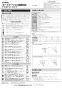 LIXIL(リクシル) AM-130C 取扱説明書 施工説明書 オートマージュC 標準タイプ 施工説明書1