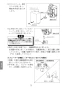 LIXIL(リクシル) AM-130C 取扱説明書 施工説明書 オートマージュC 標準タイプ 取扱説明書14