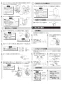 LIXIL(リクシル) AM-130TC(100V) 取扱説明書 施工説明書 オートマージュC 標準タイプ 施工説明書3