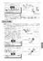 LIXIL(リクシル) AM-130TC(100V) 取扱説明書 施工説明書 オートマージュC 標準タイプ 取扱説明書15