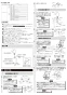 LIXIL(リクシル) AM-140TC(100V) 取扱説明書 施工説明書 オートマージュC 標準タイプ 施工説明書2