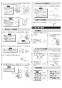 LIXIL(リクシル) AM-140TC(100V) 取扱説明書 施工説明書 オートマージュC 標準タイプ 施工説明書3