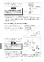 LIXIL(リクシル) AM-140TC(100V) 取扱説明書 施工説明書 オートマージュC 標準タイプ 取扱説明書14