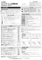 LIXIL(リクシル) AM-140TC 取扱説明書 施工説明書 オートマージュC 標準タイプ 施工説明書1