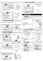 LIXIL(リクシル) AM-140TC 取扱説明書 施工説明書 オートマージュC 標準タイプ 施工説明書3