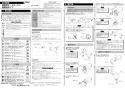 LIXIL(リクシル) AM-160CD 取扱説明書 施工説明書 オートマージュ 施工説明書1