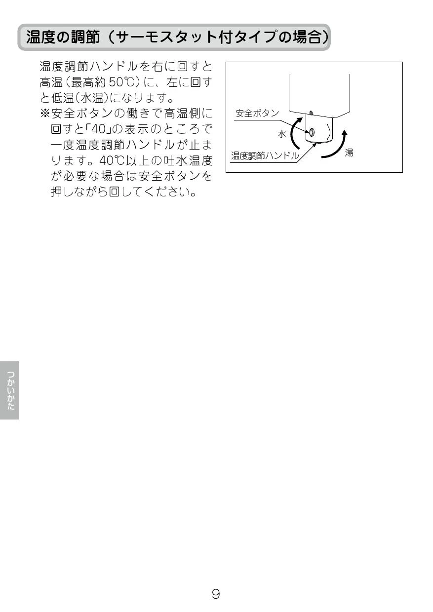 LIXIL(リクシル) AM-200CV1 取扱説明書 施工説明書|LIXIL LIXIL(リクシル) AM-200CV1 取扱説明書 施工説明書|LIXIL