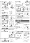 LIXIL(リクシル) AM-200TV1 取扱説明書 施工説明書 オートマージュ 施工説明書3