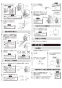 LIXIL(リクシル) AM-201CV1 取扱説明書 商品図面 施工説明書 分解図 自動水栓（手動スイッチ付） 施工説明書3