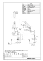 LIXIL(リクシル) AM-201CV1 取扱説明書 商品図面 施工説明書 分解図 自動水栓（手動スイッチ付） 商品図面1