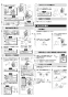 LIXIL(リクシル) AM-201TV1 取扱説明書 施工説明書 オートマージュ 施工説明書3