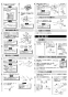 LIXIL(リクシル) AM-203UTCV1 取扱説明書 商品図面 施工説明書 分解図 サーモスタット付自動水栓（手動・湯水切替スイッチ） 施工説明書3