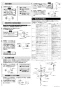 LIXIL(リクシル) AM-203UTV1 取扱説明書 施工説明書 オートマージュA 混合水栓 施工説明書4