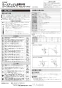 LIXIL(リクシル) AM-210C 取扱説明書 施工説明書 オートマージュ(グースネックタイプ) 単水栓 施工説明書1