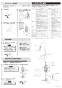 LIXIL(リクシル) AM-210C 取扱説明書 施工説明書 オートマージュ(グースネックタイプ) 単水栓 施工説明書4