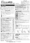 LIXIL(リクシル) AM-210TC 取扱説明書 施工説明書 オートマージュ(グースネックタイプ) 混合水栓 施工説明書1