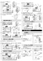 LIXIL(リクシル) AM-210TC 取扱説明書 施工説明書 オートマージュ(グースネックタイプ) 混合水栓 施工説明書3