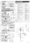LIXIL(リクシル) AM-210TC 取扱説明書 施工説明書 オートマージュ(グースネックタイプ) 混合水栓 施工説明書4