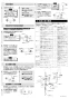 AM-213TCV1 取扱説明書 施工説明書 オートマージュ(グースネックタイプ) 混合水栓 施工説明書4