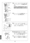 LIXIL(リクシル) AM-300 取扱説明書 商品図面 施工説明書 オートマージュＡ 単水栓 取扱説明書36