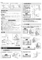 LIXIL(リクシル) AM-300C 取扱説明書 商品図面 施工説明書 オートマージュＡ 単水栓 施工説明書2