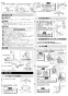 LIXIL(リクシル) AM-300T 取扱説明書 商品図面 施工説明書 オートマージュA 混合水栓 施工説明書2