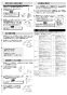 LIXIL(リクシル) AM-300TCV1-AT 取扱説明書 商品図面 施工説明書 リフレッシュオートマージュA 施工説明書5