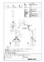 LIXIL(リクシル) AM-300TCV1-AT 取扱説明書 商品図面 施工説明書 リフレッシュオートマージュA 商品図面1