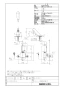 LIXIL(リクシル) AM-300TCV1 取扱説明書 商品図面 施工説明書 オートマージュ 商品図面1