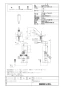 LIXIL(リクシル) AM-300TV1-AT 取扱説明書 商品図面 施工説明書 リフレッシュオートマージュA 商品図面1