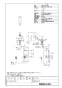 LIXIL(リクシル) AM-300V1 取扱説明書 商品図面 施工説明書 オートマージュＡ 単水栓 商品図面1