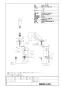 LIXIL(リクシル) AM-301CV1 取扱説明書 商品図面 施工説明書 オートマージュA 手動スイッチ付 商品図面1