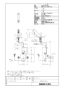 LIXIL(リクシル) AM-301TV1 取扱説明書 商品図面 施工説明書 オートマージュA 手動スイッチ付 商品図面1