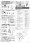 LIXIL(リクシル) AM-303TCV1 取扱説明書 商品図面 施工説明書 オートマージュA（手動・湯水切替スイッチ） 施工説明書4