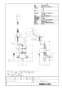 LIXIL(リクシル) AM-303TCV1 取扱説明書 商品図面 施工説明書 オートマージュA（手動・湯水切替スイッチ） 商品図面1