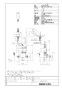 LIXIL(リクシル) AM-303TV1 取扱説明書 商品図面 施工説明書 オートマージュA（手動・湯水切替スイッチ） 商品図面1