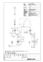LIXIL(リクシル) AM-311CV1 取扱説明書 商品図面 施工説明書 オートマージュ(グースネックタイプ) 混合水栓 商品図面1