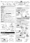 LIXIL(リクシル) AM-311TV1 取扱説明書 商品図面 施工説明書 オートマージュ(グースネックタイプ) 混合水栓 施工説明書2