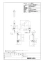 LIXIL(リクシル) AM-320 取扱説明書 商品図面 施工説明書 オートマージュMX 単水栓 商品図面1