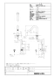 LIXIL(リクシル) AM-320CV1 取扱説明書 商品図面 施工説明書 オートマージュMX 単水栓 商品図面1