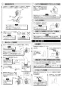 LIXIL(リクシル) AM-320HCV1 取扱説明書 商品図面 施工説明書 オートマージュMX ベッセル用ロングタイプ 単水栓 施工説明書3