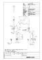 LIXIL(リクシル) AM-320HCV1 取扱説明書 商品図面 施工説明書 オートマージュMX ベッセル用ロングタイプ 単水栓 商品図面1