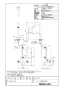 LIXIL(リクシル) AM-320HTC 取扱説明書 商品図面 施工説明書 オートマージュMX ベッセル用ロングタイプ 混合水栓 商品図面1