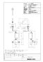 AM-320T 取扱説明書 商品図面 施工説明書 オートマージュMX 混合水栓 商品図面1