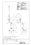 LIXIL(リクシル) AM-320T 取扱説明書 商品図面 施工説明書 オートマージュMX 混合水栓 商品図面1