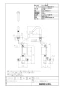 LIXIL(リクシル) AM-320TC 取扱説明書 商品図面 施工説明書 オートマージュMX 混合水栓 商品図面1
